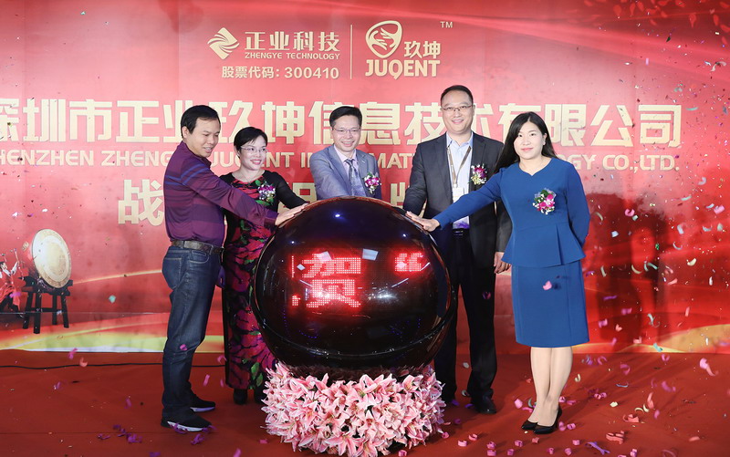 現場(chǎng)領(lǐng)導嘉賓合影留念 現場(chǎng)領(lǐng)導嘉賓合影留念